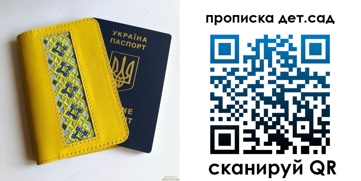 прописка для кредита в Берёзовском