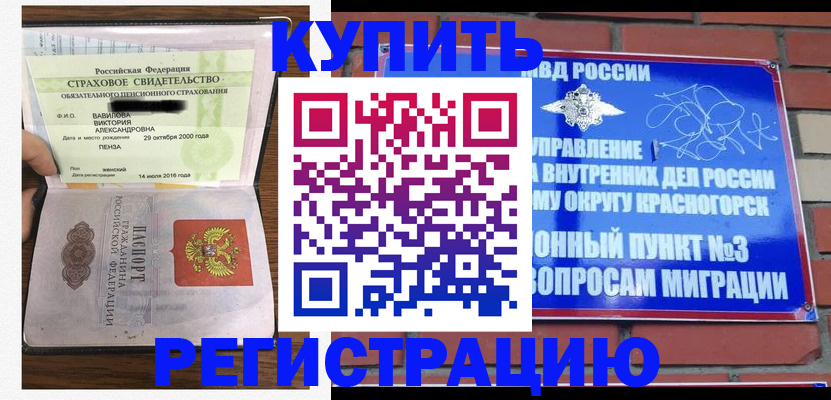 найти адрес прописки в Берёзовском