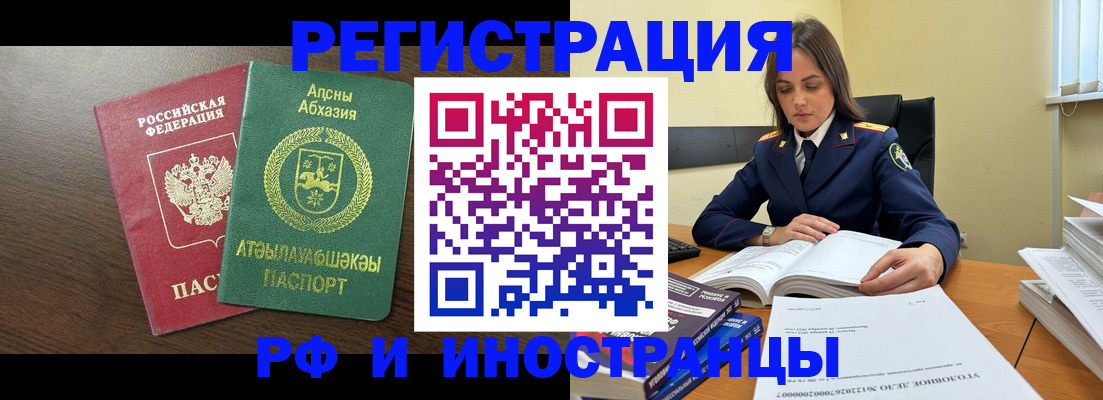 регистрация для дет. сада в Берёзовском